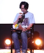 Yoo Su Min