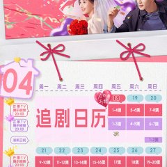 Home about Us Chinese Drama photo