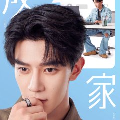 Home about Us Chinese Drama photo