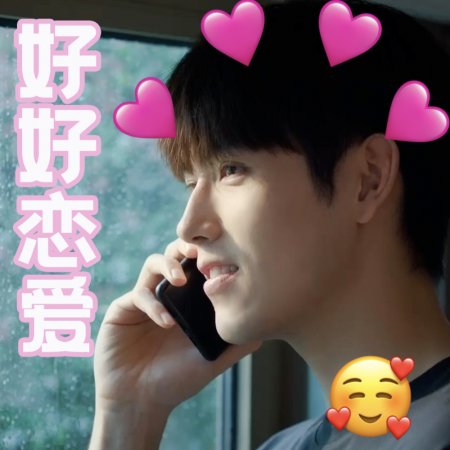 Eat Run Love (2025)
