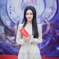 Ye Luo Li Shi Kong Zhi Xu Chinese Drama photo