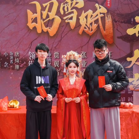 Zhao Xue Fu ()