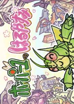 Hopper1's Spring Break Japanese Drama photo