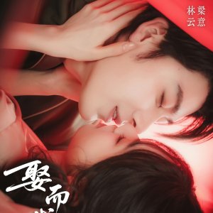 Qu Er Dai Zhi ()