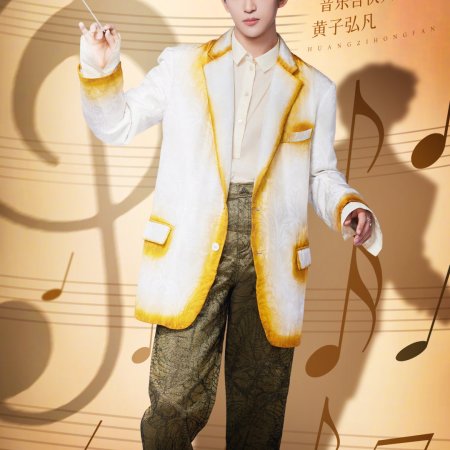 The Treasured Voice Season 6 (2025)