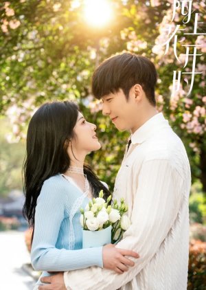When the Flowers Bloom (2025) poster