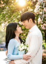 When the Flowers Bloom Chinese Drama photo