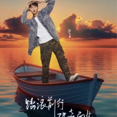 Detective College Season 8 Chinese TV Program photo