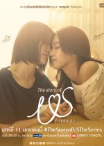 The Story of Us Thai TV Program(2025) photo