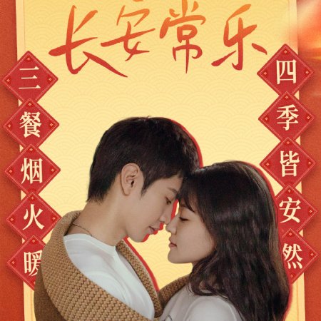 The White Olive Tree (2025)
