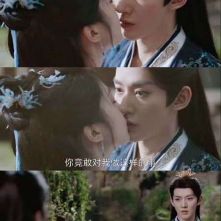 Love of the Divine Tree (2025)