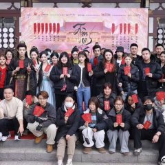 Endless Love Chinese Drama(0000) photo