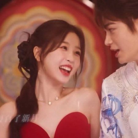 Love Game in Eastern Fantasy (2024)