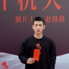 Raging Tiger Chinese Movie photo