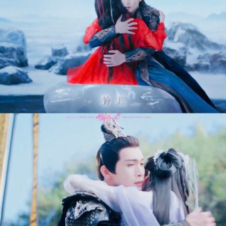 The Blossoming Love (2025)