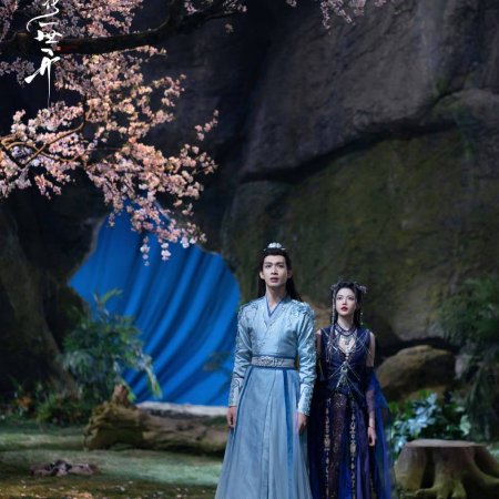 The Blossoming Love (2025)