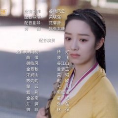 Fall in Love with a Fox Chinese Drama photo