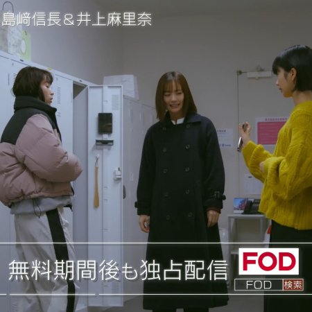 119 Emergency Call (2025)
