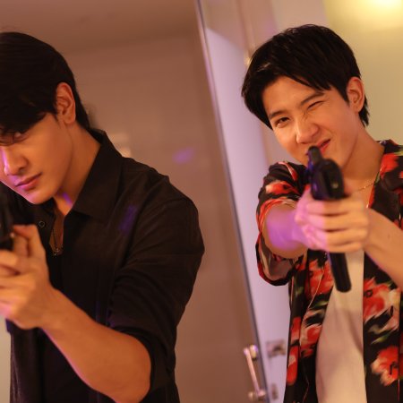 The Heart Killers (2024)