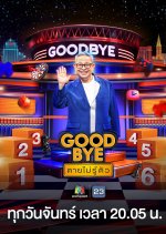 Good Bye Thai TV Program photo