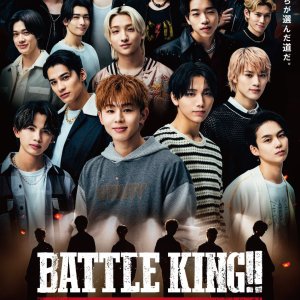 Battle King!! Map of the Mind: Joso (2025)