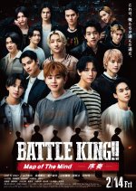 Battle King!! Map of the Mind: Joso Japanese Movie photo