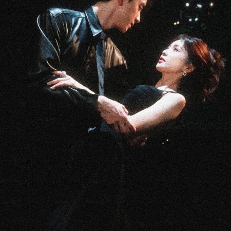 Moonlight Mystique (2025)