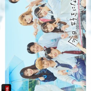 I Fell in Love Today Season 45 (2022)