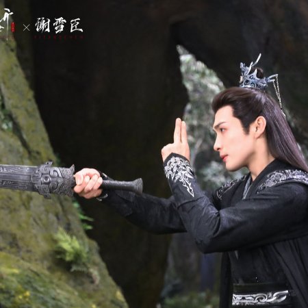 The Blossoming Love (2025)
