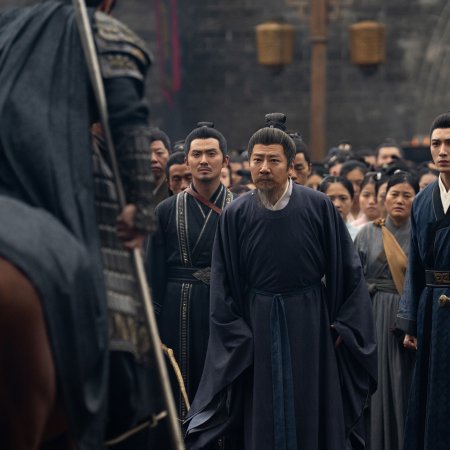 Guardians of the Dafeng (2024)