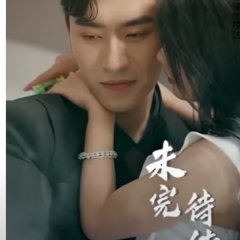 Lost in the Midnight Chinese Drama photo