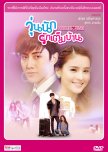 List of Completed Thai Dramas