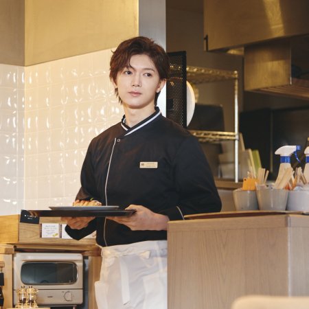 Marry My Husband: Japan (2025)