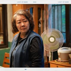 Light of Dawn Chinese Drama photo