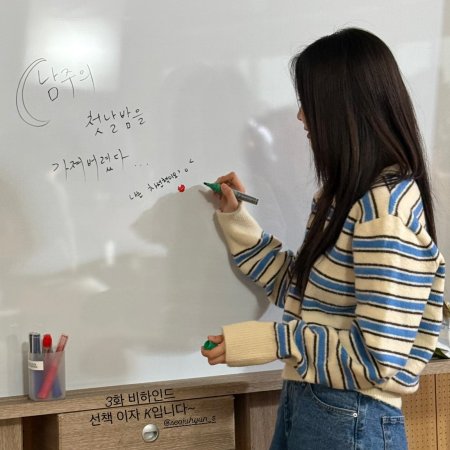 The First Night with the Duke (2025)