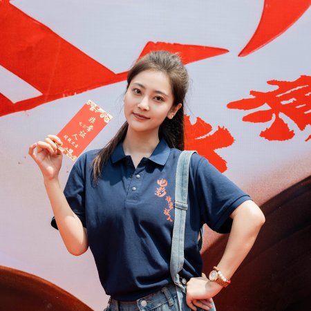 Fei Chang Zheng Ren ()