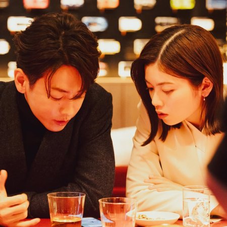 Marry My Husband: Japan (2025)