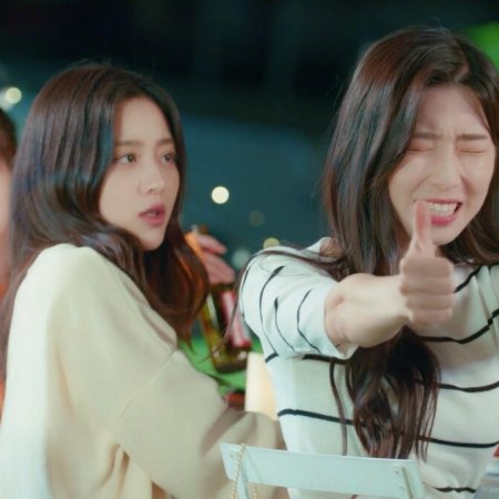 Love as You Taste (2019)