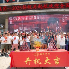 There Is No Turning Back Chinese Drama(2025) photo