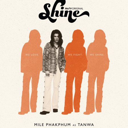 Shine (Orchestric Ver.) (2025)