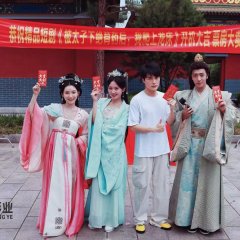 Fu Yao Cheng Huang Chinese Drama(2025) photo