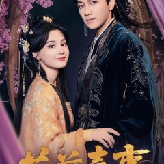Hua Qian Xi Shi Chinese Drama(2025) photo