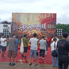 Long Zhong Yue Chinese Drama(2025) photo