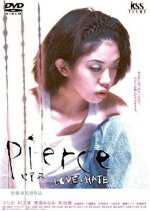 Pierce: Love & Hate Japanese Movie(1997) photo
