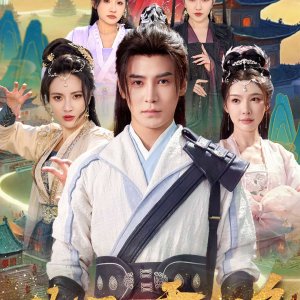 Ku Xin Ren Tian Bu Fu (2025)
