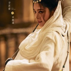 Remnants of Gold Chinese Drama photo