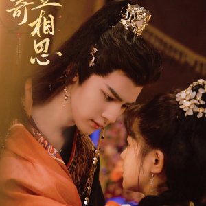 Hong Dou Ji Xiang Si ()