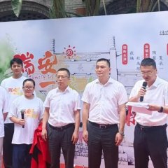 A Family in Ruian Chinese Drama(0000) photo