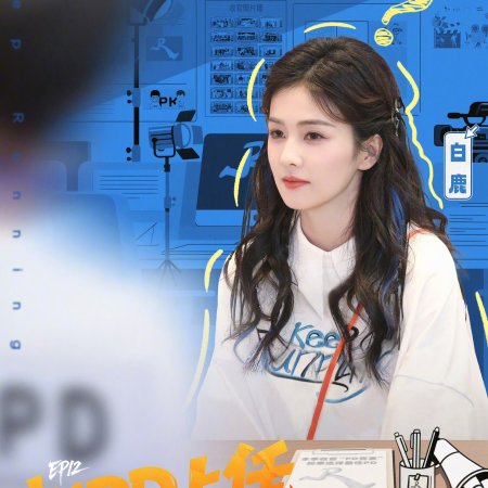 Keep Running Season 13 (2025)