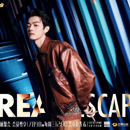 Great Escape Season 7 (2025)